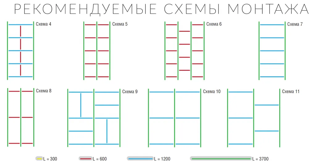 Схема монтажа.png